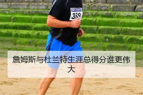 zhan-mu-si-yu-du-lan-te-sheng-ya-zong-dei-fen-shui-geng-wei-da-2-744.jpg
